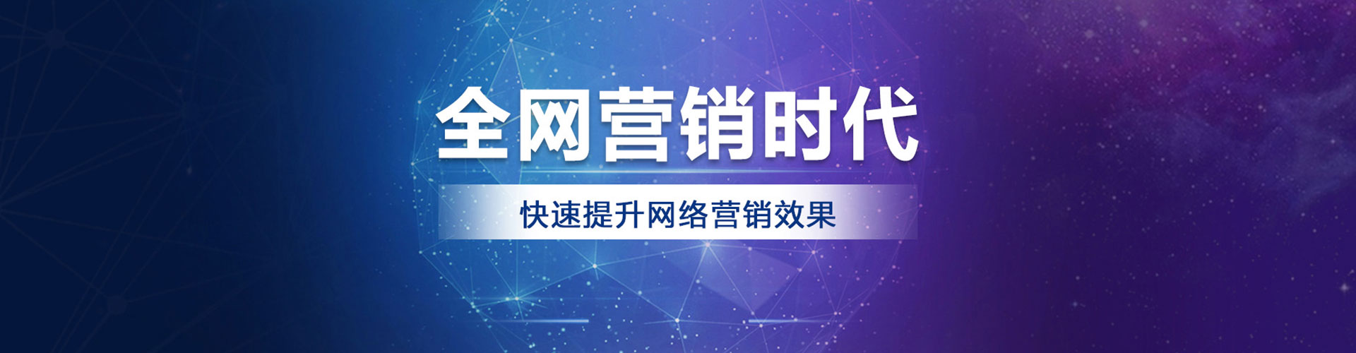 高港sem竞价