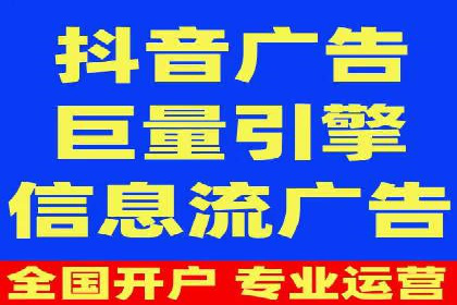 搜索广告开户后如何有效利用返点